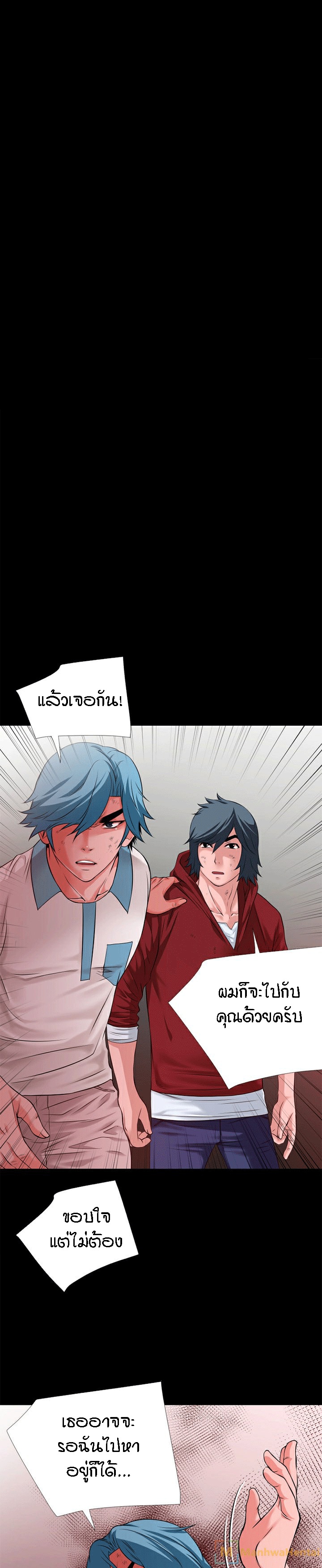 à¹€à¸à¸´à¸”à¹ƒà¸«à¸¡à¹ˆ à¹€à¸«à¸™à¸·à¸­à¸ˆà¸´à¸™à¸•à¸™à¸²à¸à¸²à¸£ 50