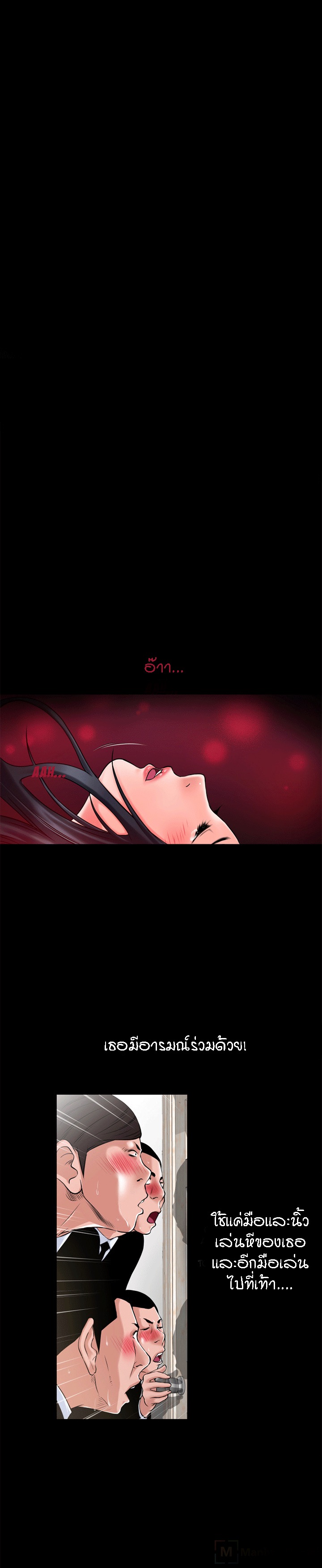 เกิดใหม่ เหนือจินตนาการ 51