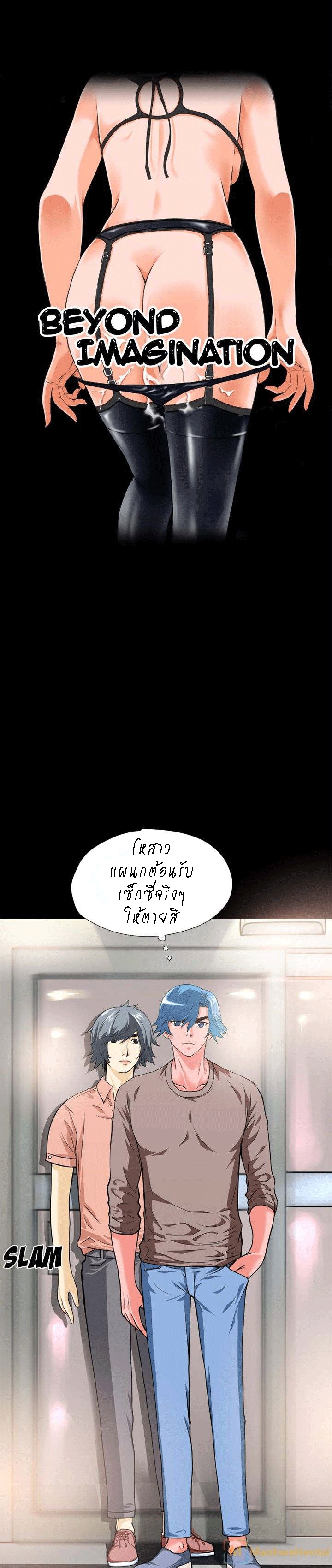 à¹€à¸à¸´à¸”à¹ƒà¸«à¸¡à¹ˆ à¹€à¸«à¸™à¸·à¸­à¸ˆà¸´à¸™à¸•à¸™à¸²à¸à¸²à¸£ 7