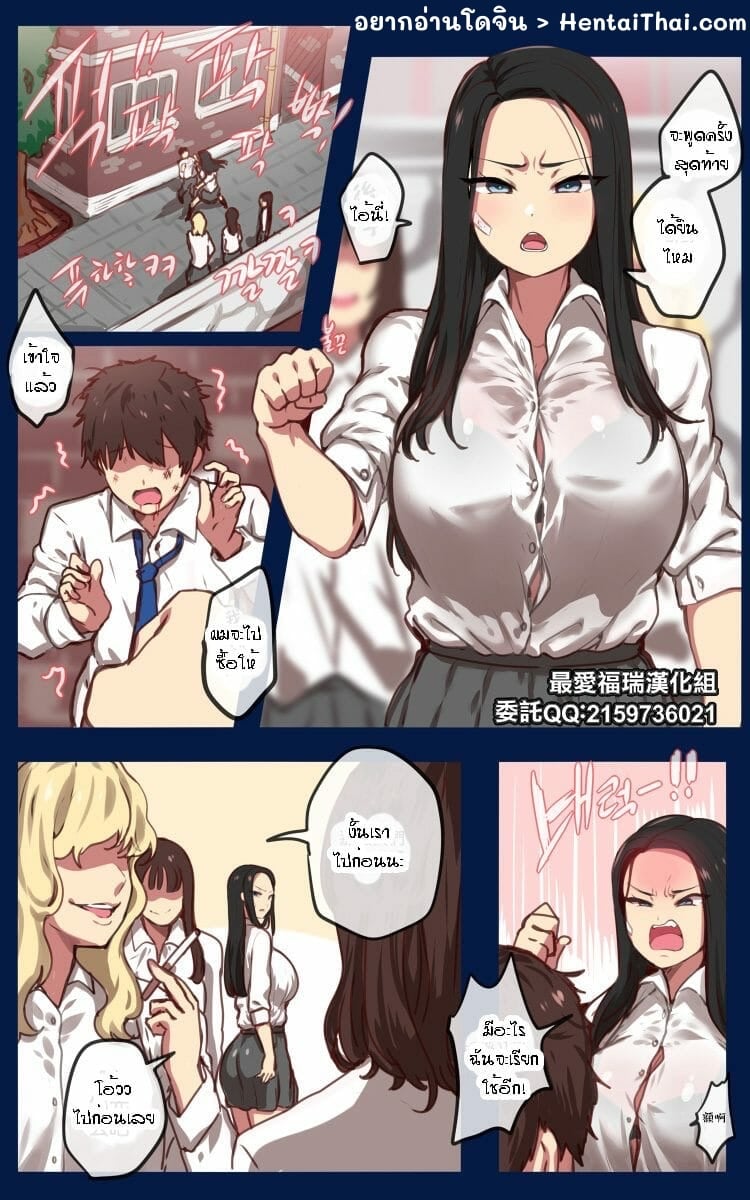 à¹€à¸à¹ˆà¸‡à¸•à¸­à¸™à¹€à¸˜à¸­à¸«à¸¥à¸±à¸š