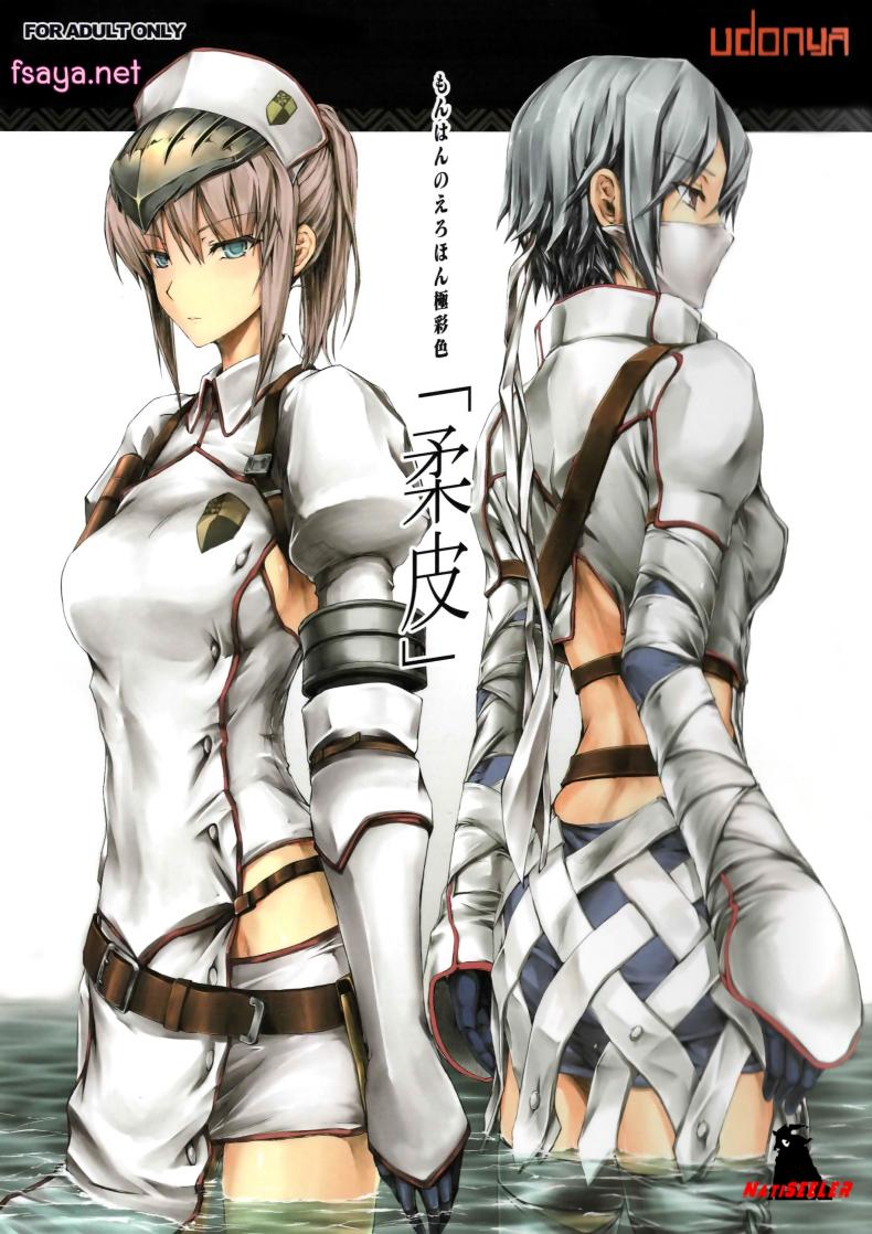 เก่งแต่ในเกราะ [UDON-YA (Kizuki Aruchu, ZAN)] MonHun no Erohon Gokusaishiki Juuhi