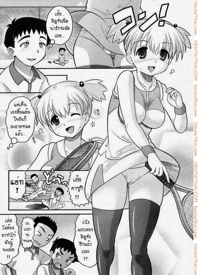 เข้าและออก