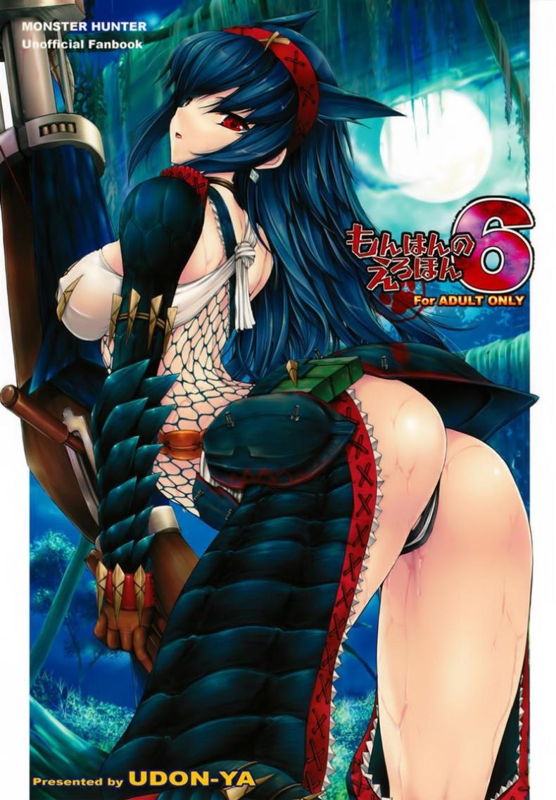 à¹€à¸„à¸§à¸ªà¹€à¸à¸·à¸­à¸šà¸¥à¹ˆà¸¡à¹€à¸žà¸£à¸²à¸°à¹à¸žà¸™à¸•à¸µà¹‰ [UDON-YA (Kizuki Aruchu, ZAN)] Monhan no Erohon 6 (Monster Hunter)
