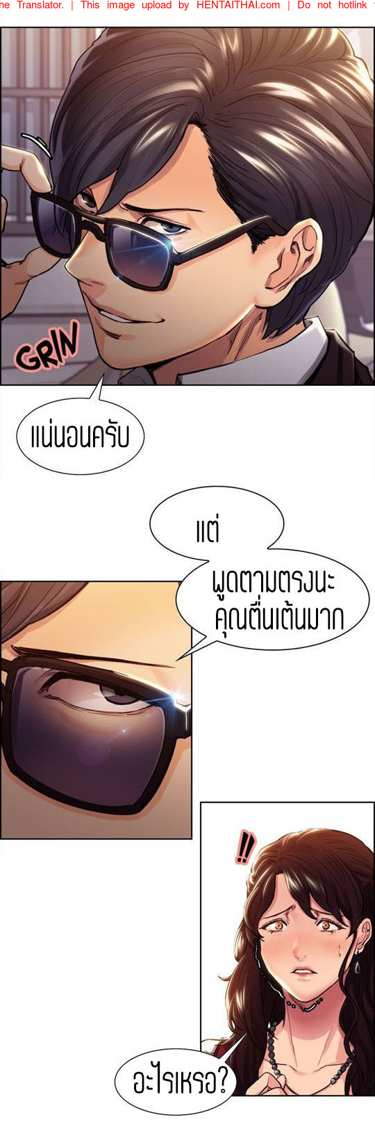 à¹€à¸„à¸§à¸´à¸™à¸œà¸¹à¹‰à¸«à¸¥à¸±à¸‡à¸œà¸´à¸” 2