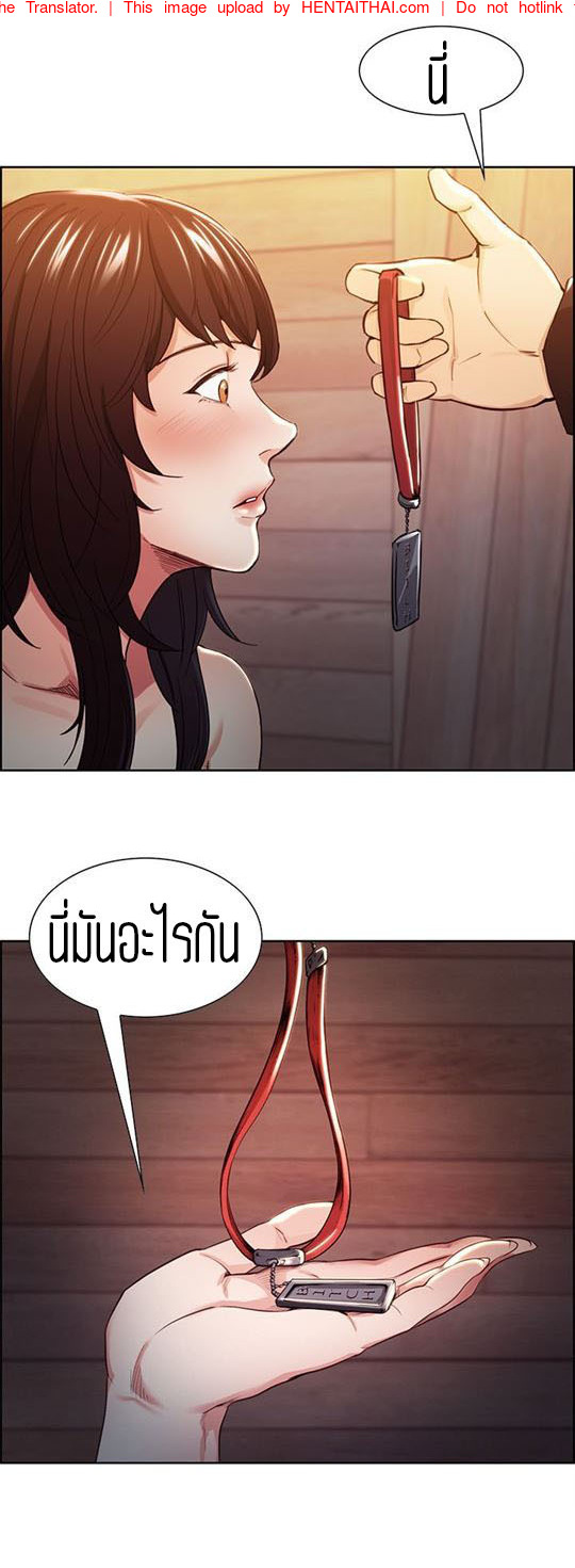 à¹€à¸„à¸§à¸´à¸™à¸œà¸¹à¹‰à¸«à¸¥à¸±à¸‡à¸œà¸´à¸” 3