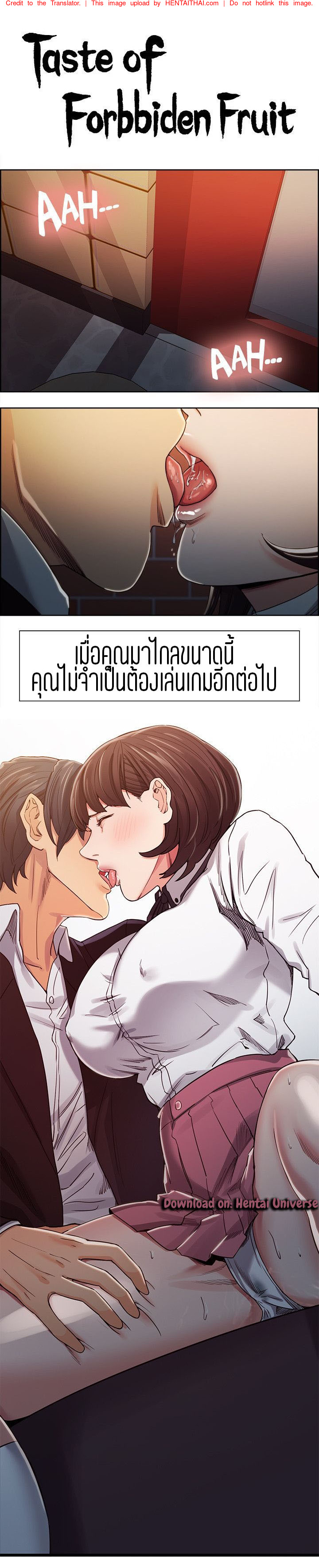 à¹€à¸„à¸§à¸´à¸™à¸œà¸¹à¹‰à¸«à¸¥à¸±à¸‡à¸œà¸´à¸” 7