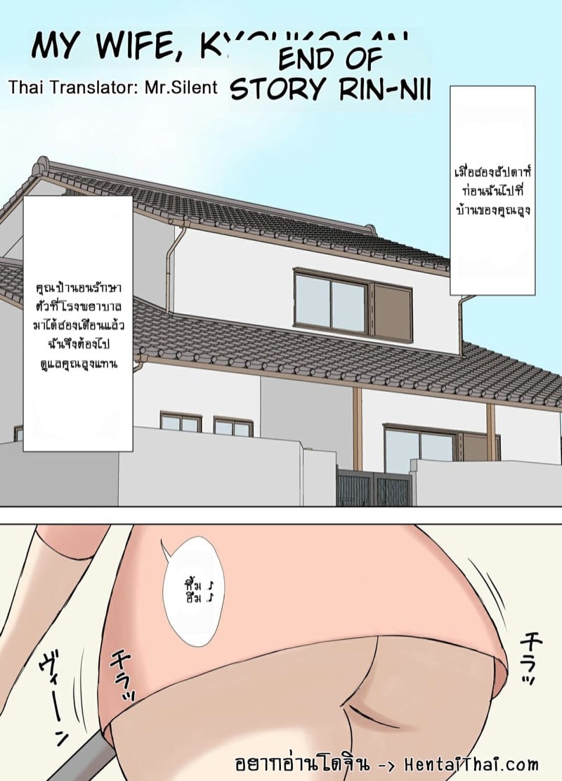 à¹€à¸„à¸µà¸¢à¸§à¹‚à¸à¸°à¸‹à¸±à¸‡à¸à¸±à¸šà¸à¸²à¸•à¸´à¹† à¸‚à¸µà¹‰à¹€à¸‡à¸µà¹ˆà¸¢à¸™