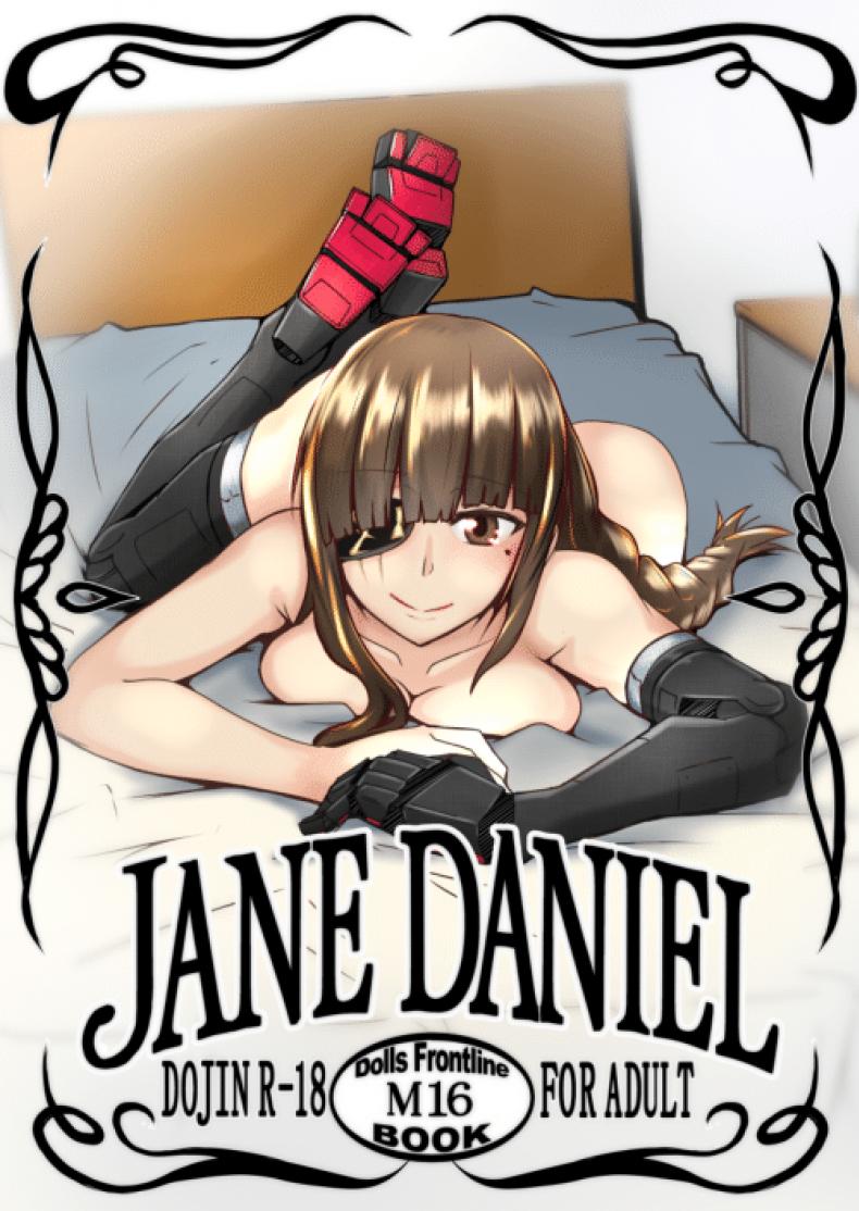 เจน แดเนียล [Sin Iti] JANE DANIEL