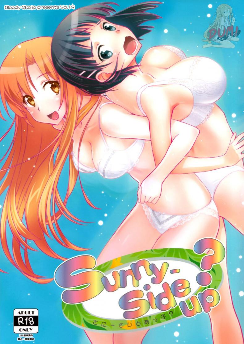 à¹€à¸ˆà¸­à¸à¸±à¸™à¸™à¸­à¸à¹€à¸à¸¡à¹„à¸«à¸¡ [Bloody Okojo (Mojyako, Caviar)] Sunny-side up? (Sword Art Online)