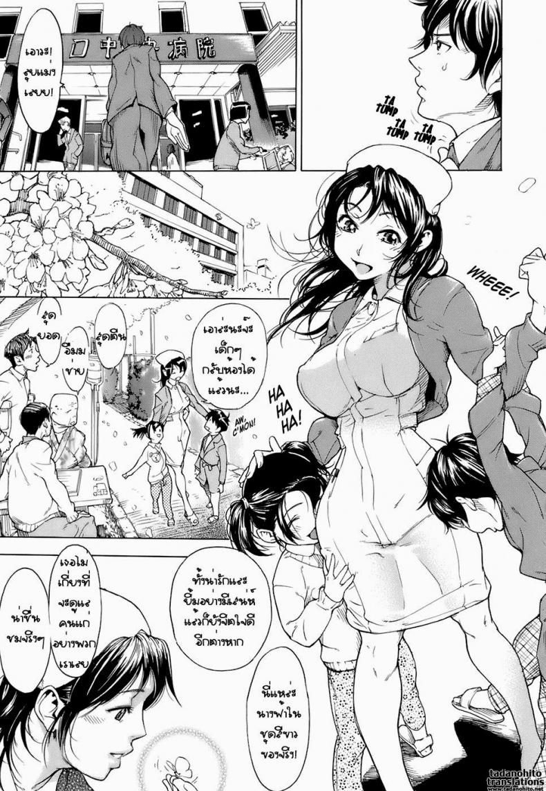 à¹€à¸ˆà¸­à¸à¸±à¸™à¸­à¸µà¸à¸„à¸£à¸±à¹‰à¸‡ [Hayashi Sasagawa] Once More Hello! (Virginal Communication)
