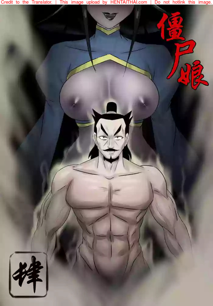 à¹€à¸ˆà¸µà¸¢à¸‡à¸Šà¸´à¸œà¸µà¸”à¸¹à¸”à¸«à¸³ 4