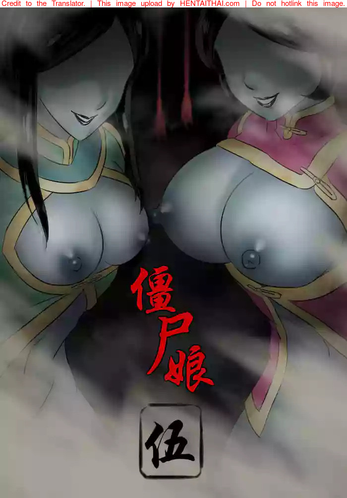 à¹€à¸ˆà¸µà¸¢à¸‡à¸Šà¸´à¸œà¸µà¸”à¸¹à¸”à¸«à¸³ 5