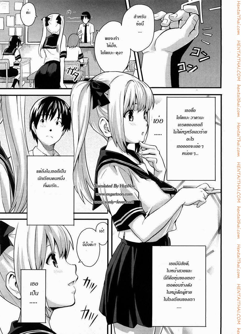 à¹€à¸ˆà¹‰à¸²à¸ªà¸²à¸§à¸™à¸±à¸à¹€à¸£à¸µà¸¢à¸™