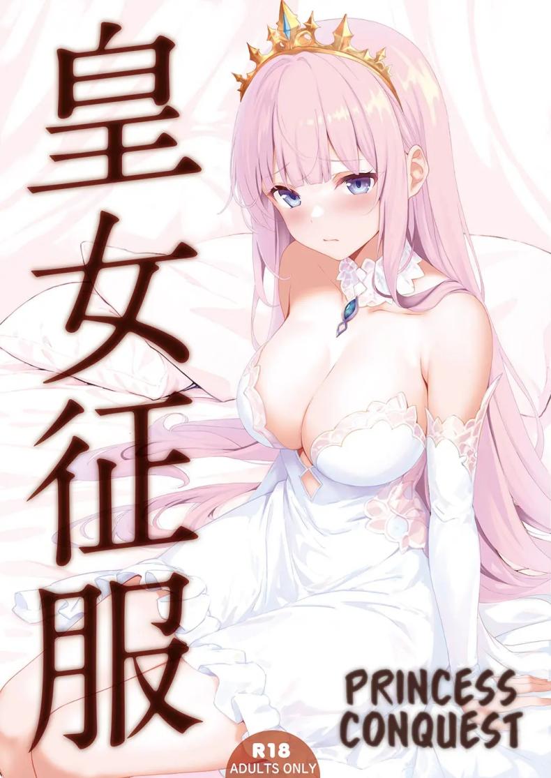 à¹€à¸ˆà¹‰à¸²à¸«à¸à¸´à¸‡à¸œà¸¹à¹‰à¹€à¸ªà¸µà¸¢à¸ªà¸¥à¸°[Seven Days Holiday (Shinokawa Arumi, Koga Nozomu)] Koujo Seifuku