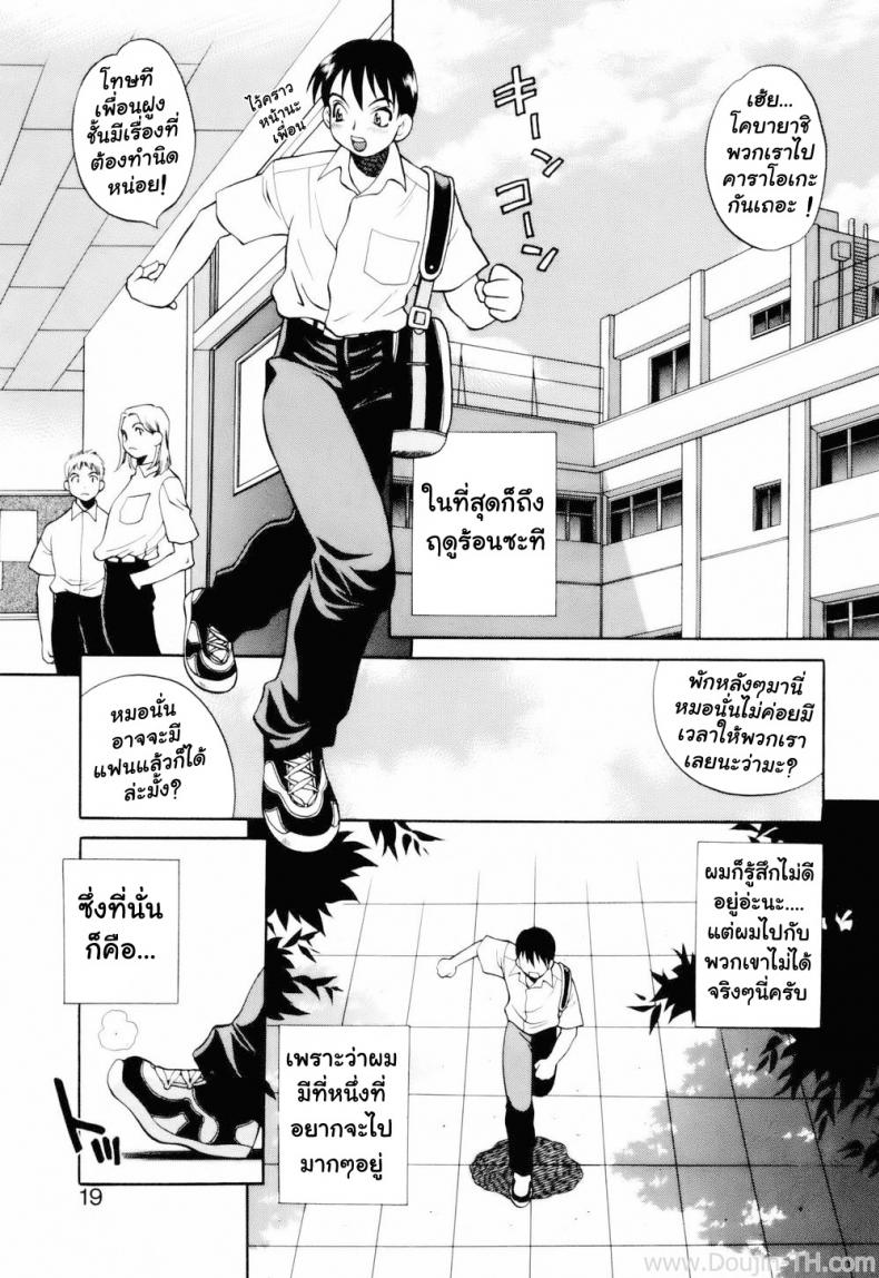 à¹€à¸ˆà¹‰à¸²à¸«à¸à¸´à¸‡à¹€à¸‡à¸·à¸­à¸ à¸›à¸£à¸°à¸ˆà¸³à¸§à¸±à¸™à¸¨à¸¸à¸à¸£à¹Œ [Yukiyanagi] Kinyobi No NingyoHime