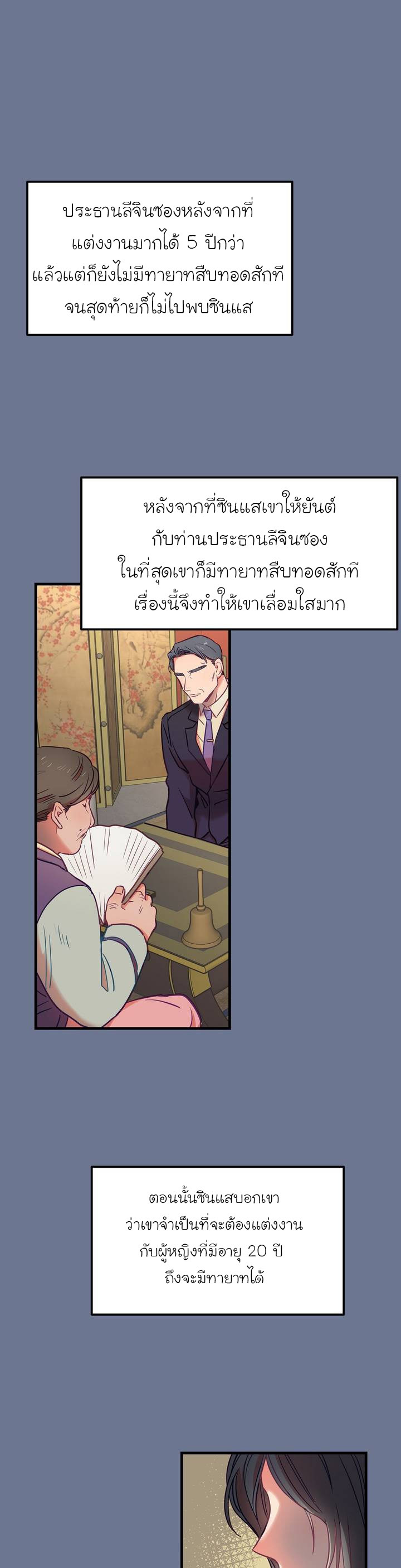 à¹€à¸ˆà¹Šà¹€à¸«à¸¡à¸² à¹€à¸­à¸²à¸ªà¸²à¸¡à¸„à¸™ 16 à¸ˆà¸š