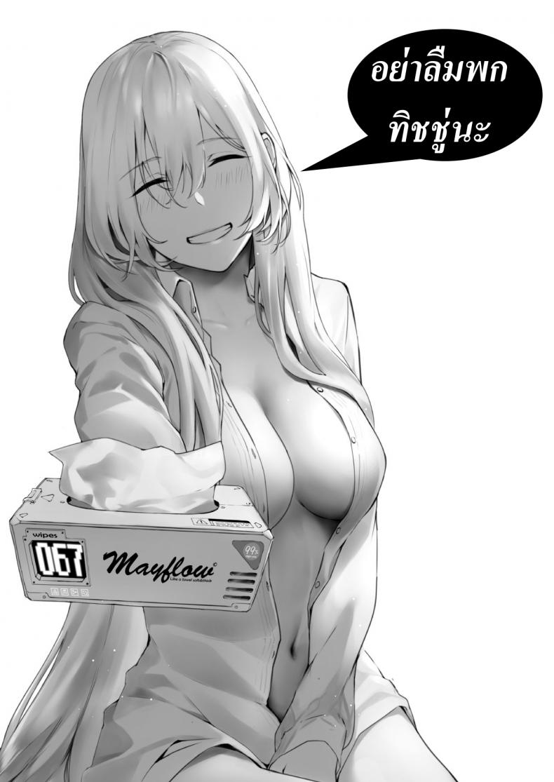 à¹€à¸Šà¸·à¹ˆà¸­à¸Ÿà¸±à¸‡à¸žà¸µà¹ˆà¹„à¸”à¹‰à¸”à¸µà¹à¸™à¹ˆà¸™à¸­à¸™ (C97) [P:P (Oryou)] Satsuki Onee-chan to Issho ni Benkyou Shiyo