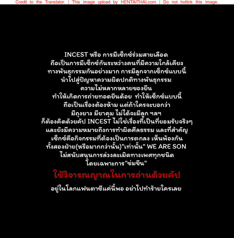 à¹€à¸Šà¸·à¹‰à¸­à¸«à¸‡à¸µà¹ˆ à¸‹à¸­à¸¡à¸šà¸µà¹‰à¹€à¸‡à¸µà¹ˆà¸¢à¸™ 3