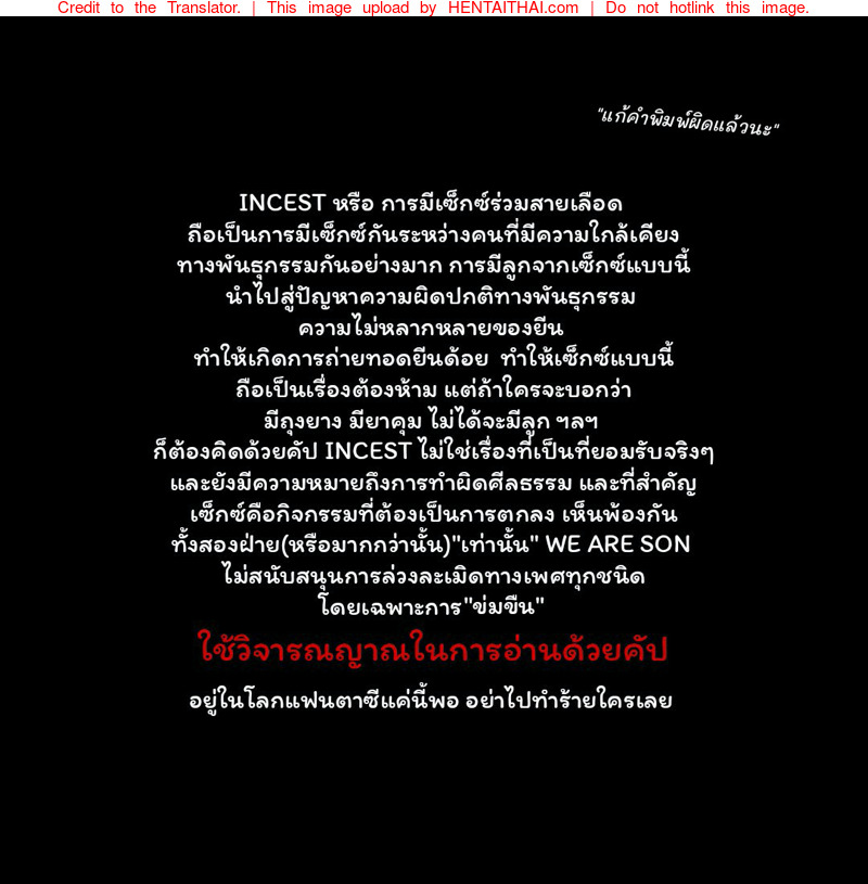 à¹€à¸Šà¸·à¹‰à¸­à¸«à¸‡à¸µà¹ˆ à¸‹à¸­à¸¡à¸šà¸µà¹‰à¹€à¸‡à¸µà¹ˆà¸¢à¸™