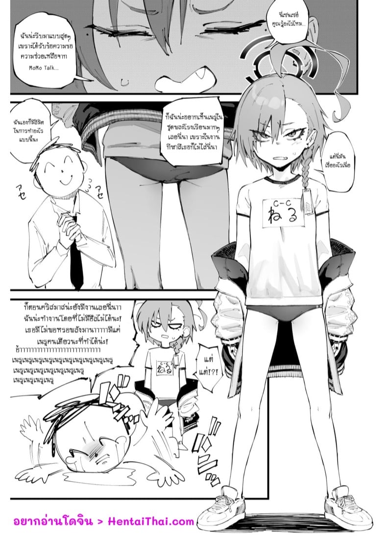 à¹€à¸‹à¸™à¹€à¸‹à¸¢à¹Œà¸™à¹ˆà¸°à¸•à¹‰à¸­à¸‡à¸à¸²à¸£à¹ƒà¸Šà¹‰à¹€à¸§à¸¥à¸²à¸­à¸¢à¸¹à¹ˆà¸à¸±à¸šà¹€à¸™à¸£à¸¸