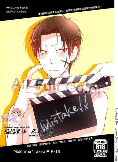 เซอร์วิสภาพสี [เกย์]