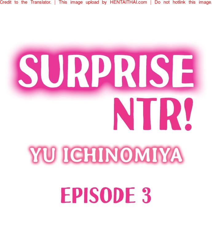 à¹€à¸‹à¸­à¸£à¹Œà¹„à¸žà¸£à¹Œà¸ªà¹‚à¸”à¸™à¹à¸¢à¹ˆà¸‡à¹à¸Ÿà¸™ 3