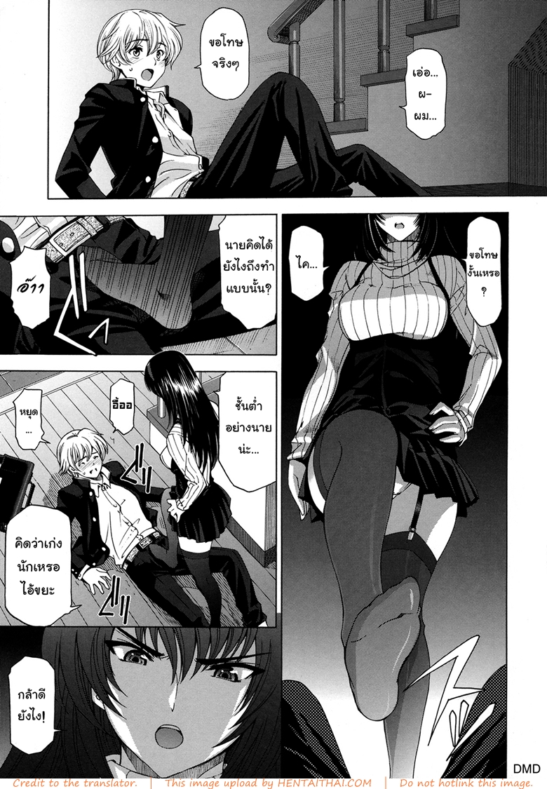 เซ็กส์ต้องห้ามสุดเร่าอารมณ์ ระหว่างน้องชายและพี่สาว