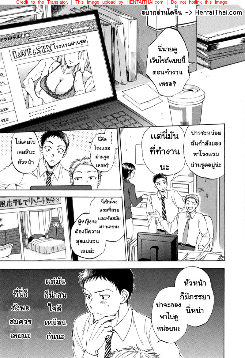 à¹€à¸‹à¹‡à¸à¸ªà¹Œà¸—à¸­à¸¢ à¸‹à¸­à¸¢à¸­à¸­à¹‚à¸•à¹‰ 2