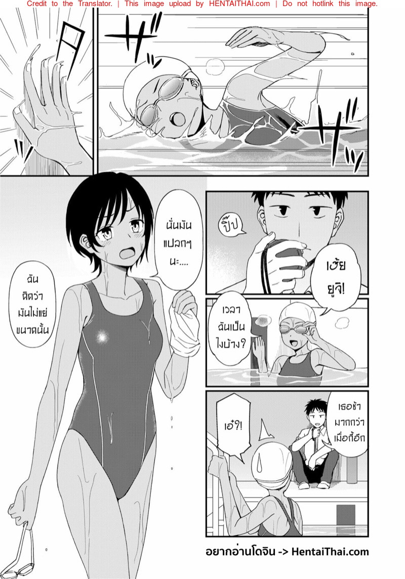 à¹€à¸‹à¹‡à¸à¸ªà¹Œà¸£à¸´à¸¡à¸ªà¸£à¸°