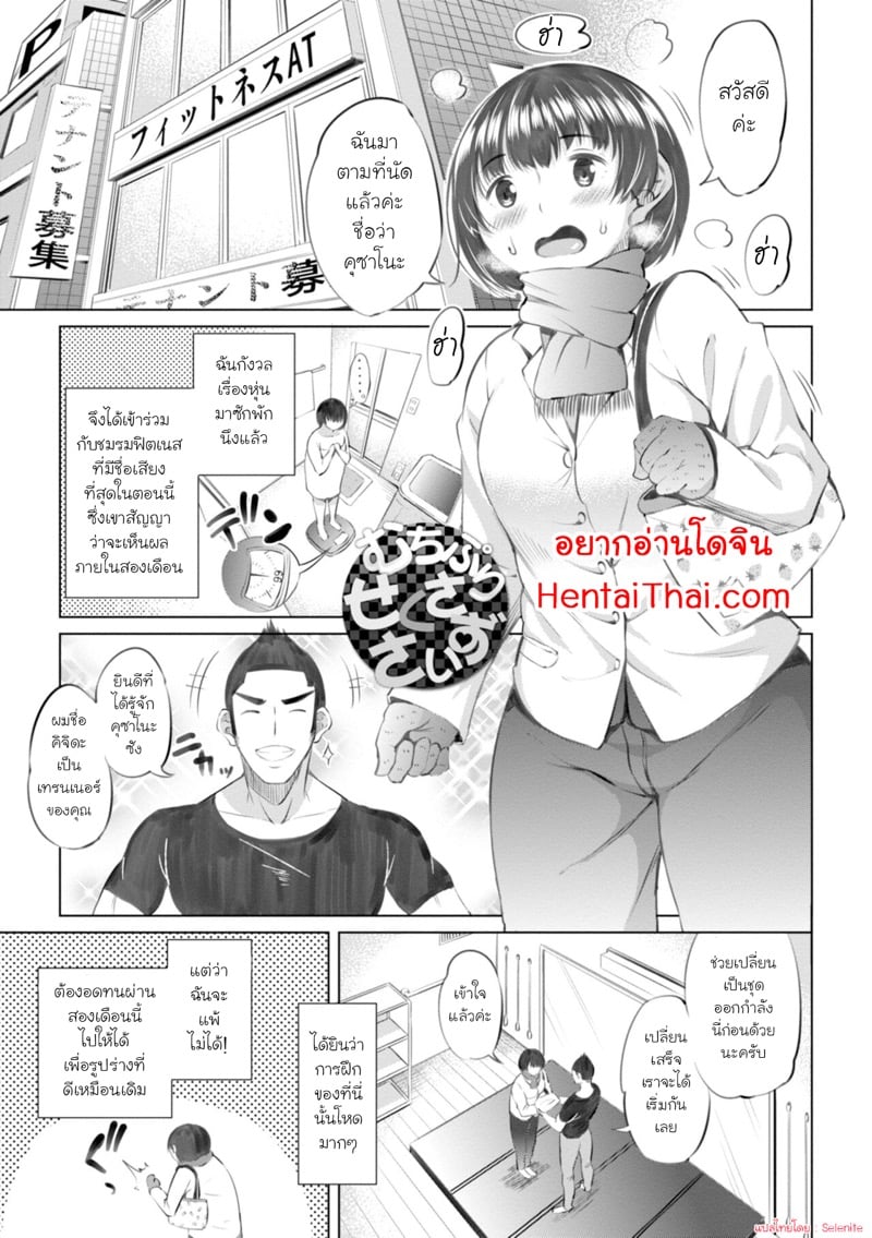 à¹€à¸‹à¹‡à¸à¸ªà¹Œà¹€à¸‹à¸­à¸£à¹Œà¹„à¸‹à¸ªà¹Œ