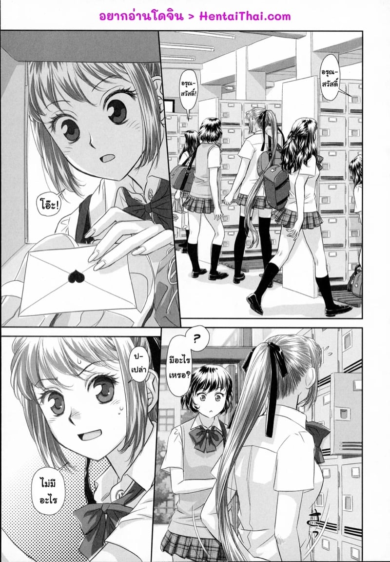 à¹€à¸‹à¹‡à¸à¸ªà¹Œà¹à¸­à¸™à¸”à¸£à¸­à¸¢à¸”à¹Œ 6 à¸ˆà¸š