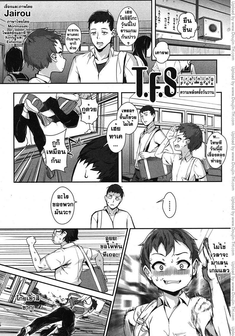 à¹€à¸‹à¹‡à¸à¸ªà¹Œà¹à¸­à¸™à¸”à¸£à¸­à¸¢ à¸žà¸´à¹€à¸¨à¸© - à¸„à¸§à¸²à¸¡à¸«à¸¥à¸±à¸‡à¸„à¸£à¸±à¹‰à¸‡à¸§à¸±à¸™à¸§à¸²à¸™
