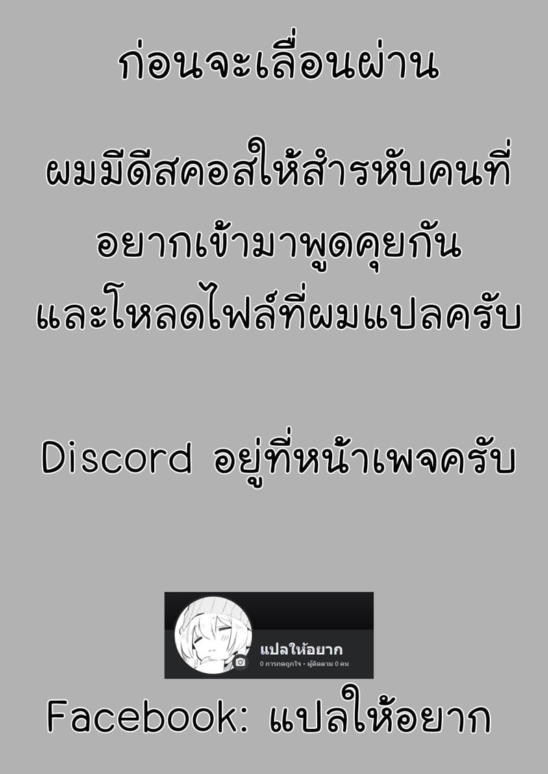 à¹€à¸”à¸šà¸´à¸§à¸•à¹Œà¹€à¸ˆà¹‰à¸²à¸žà¹ˆà¸­ NTR