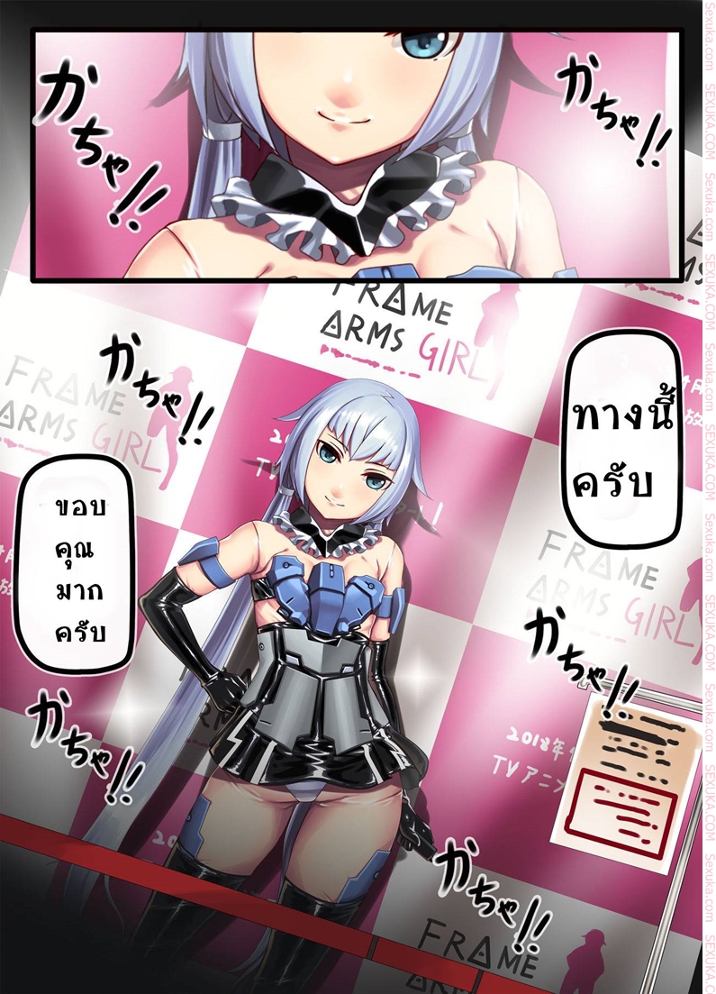 à¹€à¸”à¸­à¸°à¹‚à¸Šà¸§à¹Œà¸¡à¸±à¸ªà¹‚à¸à¸­à¸­à¸™