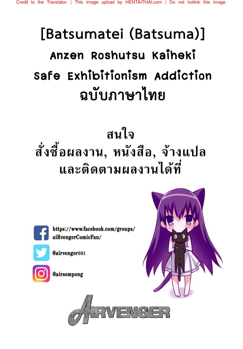 à¹€à¸”à¸´à¸™à¸•à¸±à¸§à¹€à¸›à¸¥à¹ˆà¸² à¹€à¸£à¹‰à¸²à¸­à¸²à¸£à¸¡à¸“à¹Œ