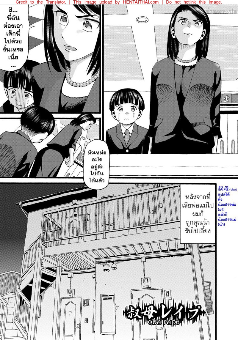à¹€à¸”à¸µà¹‹à¸¢à¸§à¸Šà¹ˆà¸§à¸¢à¹ƒà¸«à¹‰à¸­à¸²à¸£à¸¡à¸“à¹Œà¸”à¸µ