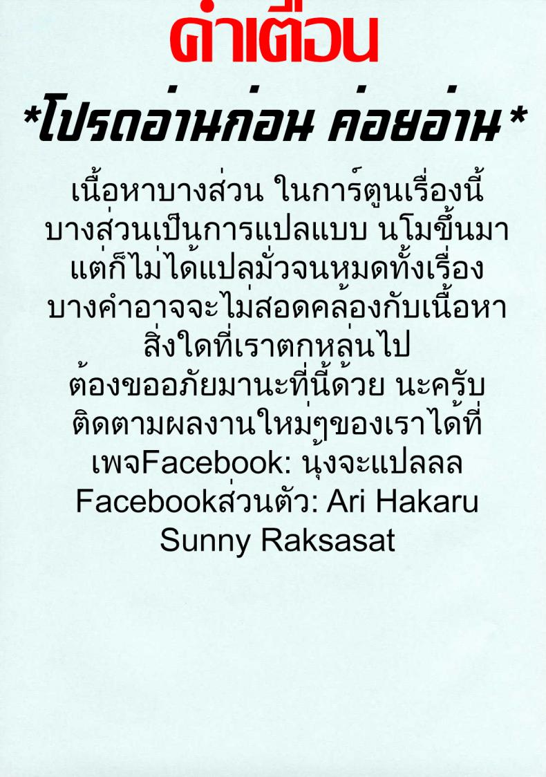 à¹€à¸”à¹‡à¸à¸à¸§à¹ˆà¸²à¹à¸¥à¹‰à¸§à¹„à¸‡ [Juan Gotoh] The Book Store Girl