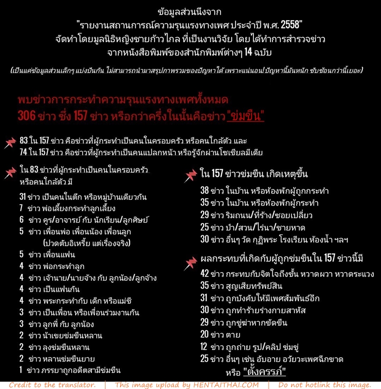 เด็กกาลกิณี
