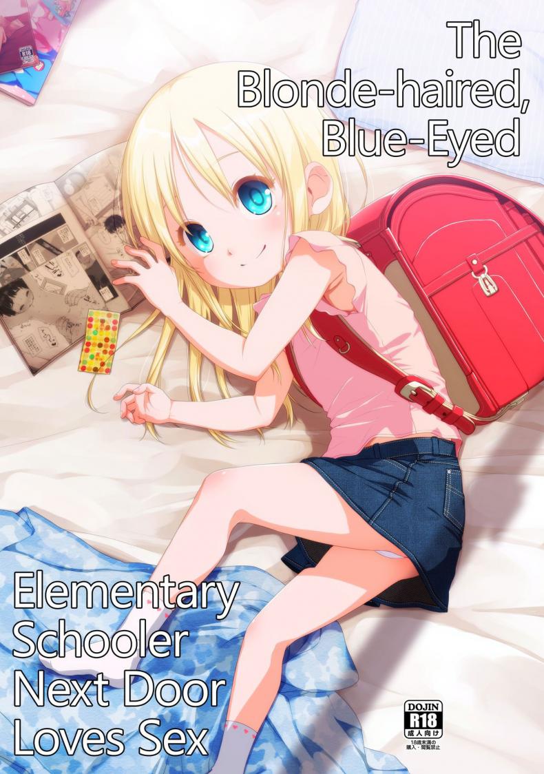 à¹€à¸”à¹‡à¸à¸›à¸£à¸°à¸–à¸¡à¸œà¸¡à¸šà¸¥à¸­à¸™à¸”à¹Œ [Shichiten Battou (Miyasaka Takaji)] Uchi no Tonari no Shougakusei wa Kinpatsu Hekigan Ecchi-zuki The Blonde-haired, Blue-Eyed Elementary Schooler Next Door Loves Sex