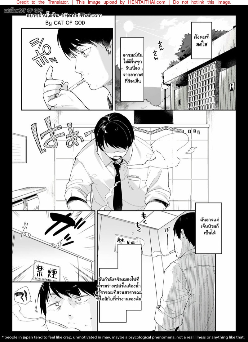 à¹€à¸”à¹‡à¸à¸ªà¸²à¸§à¸«à¸¹à¹à¸¡à¸§à¸ªà¸¸à¸”à¸™à¹ˆà¸²à¸£à¸±à¸