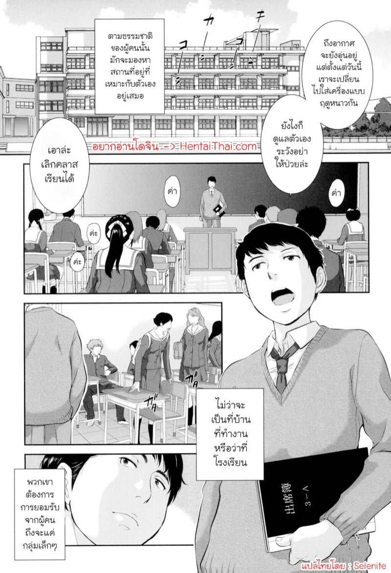 à¹€à¸”à¹‡à¸à¸ªà¸²à¸§à¹ƒà¸™à¸«à¹‰à¸­à¸‡à¸•à¸­à¸™à¸«à¸¥à¸±à¸‡à¹€à¸¥à¸´à¸à¹€à¸£à¸µà¸¢à¸™