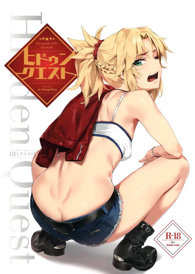 à¹€à¸•à¸´à¸¡à¸¡à¸²à¸™à¸² à¸žà¸²à¸—à¸³à¹€à¸„à¸§à¸ª (COMIC1â˜†15) [OrangeMaru (YD)] Hidden Quest + OrangeMaru Special 08 (Fate/Grand Order)