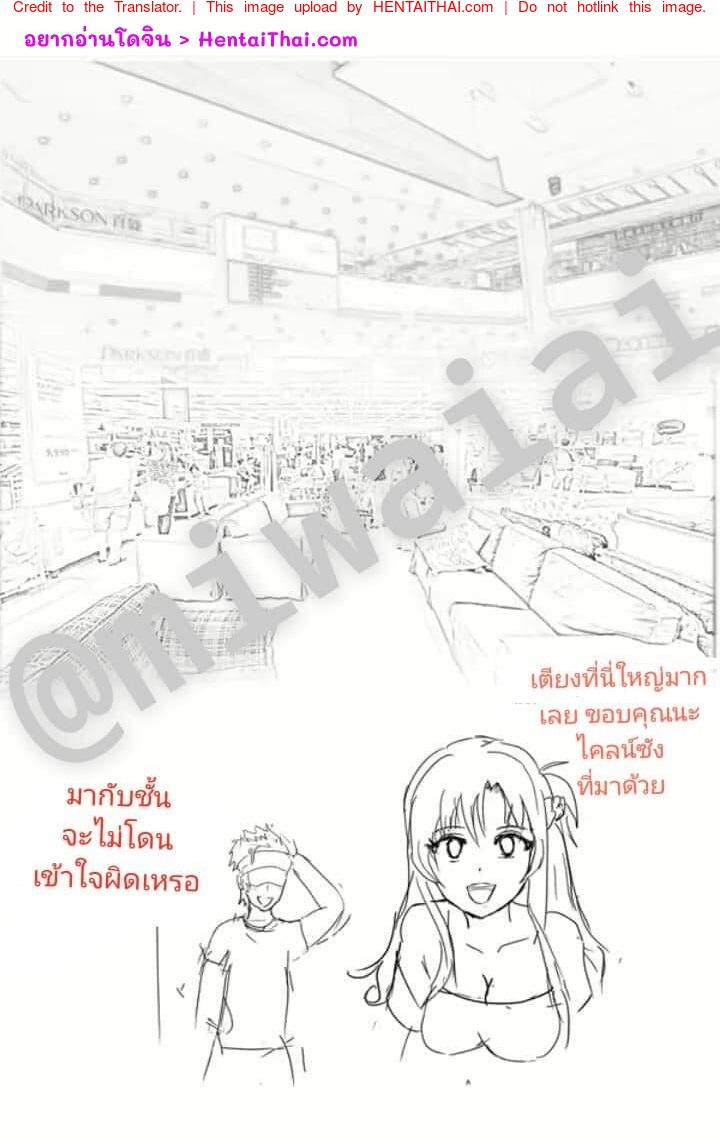เตียงใหญ่ต้องนิ่ม โดนทิ่มไม่เจ็บ