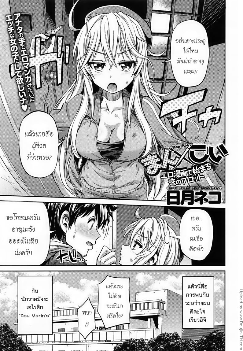 à¹€à¸•à¹‡à¸¡à¸—à¸µà¹ˆà¹€à¸¥à¸¢à¸œà¸¹à¹‰à¸Šà¹ˆà¸§à¸¢à¸™à¸±à¸à¸§à¸²à¸”