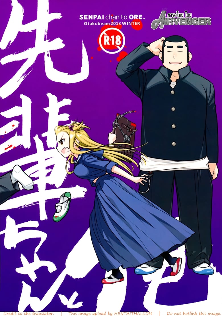 à¹€à¸—à¸„à¸™à¸´à¸„à¸¢à¸²à¸¡à¸° à¸žà¹ˆà¸­à¸—à¸¸à¸à¸ªà¸–à¸²à¸šà¸±à¸™ 1 - à¸–à¸¶à¸‡à¹€à¸ˆà¹Šà¸ˆà¸°à¹‚à¸«à¸” à¹à¸•à¹ˆà¹‚à¸ªà¸”à¸™à¸°à¸ˆà¹Šà¸°