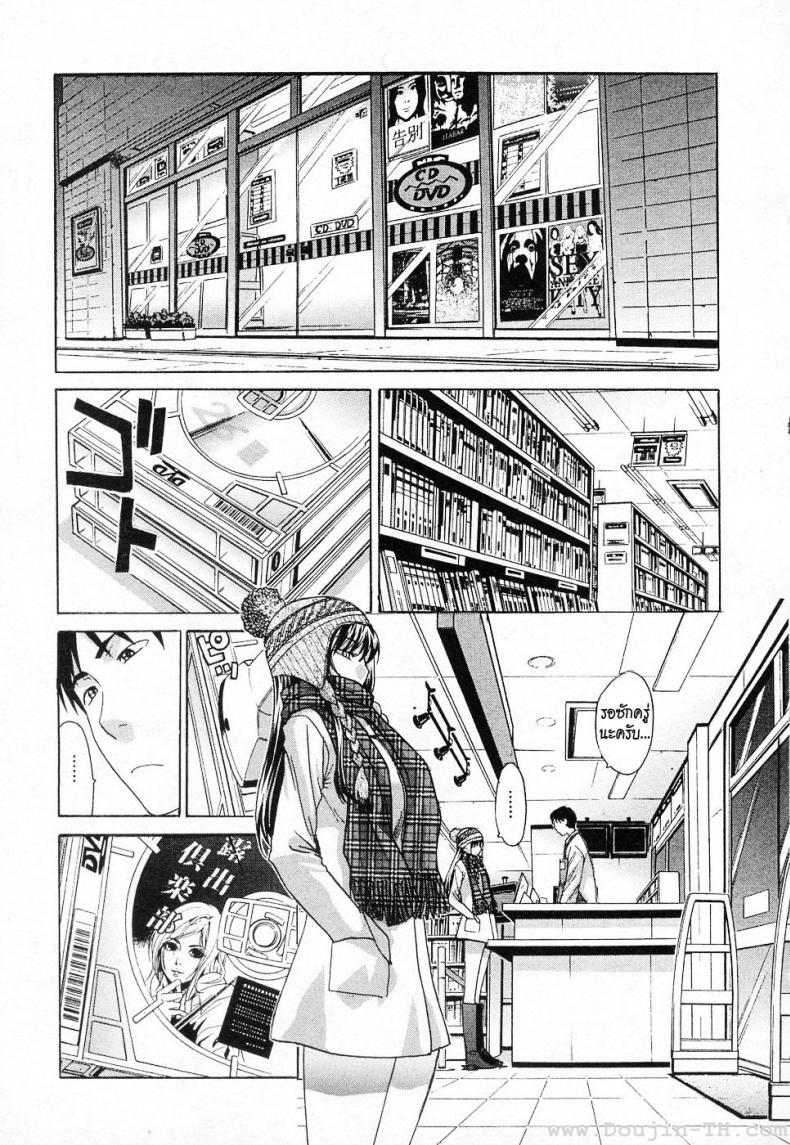 à¹€à¸˜à¸­à¸Šà¸­à¸šà¹‚à¸Šà¸§à¹Œ [Itaba Hiroshi] Shinya No Jourenkyaku