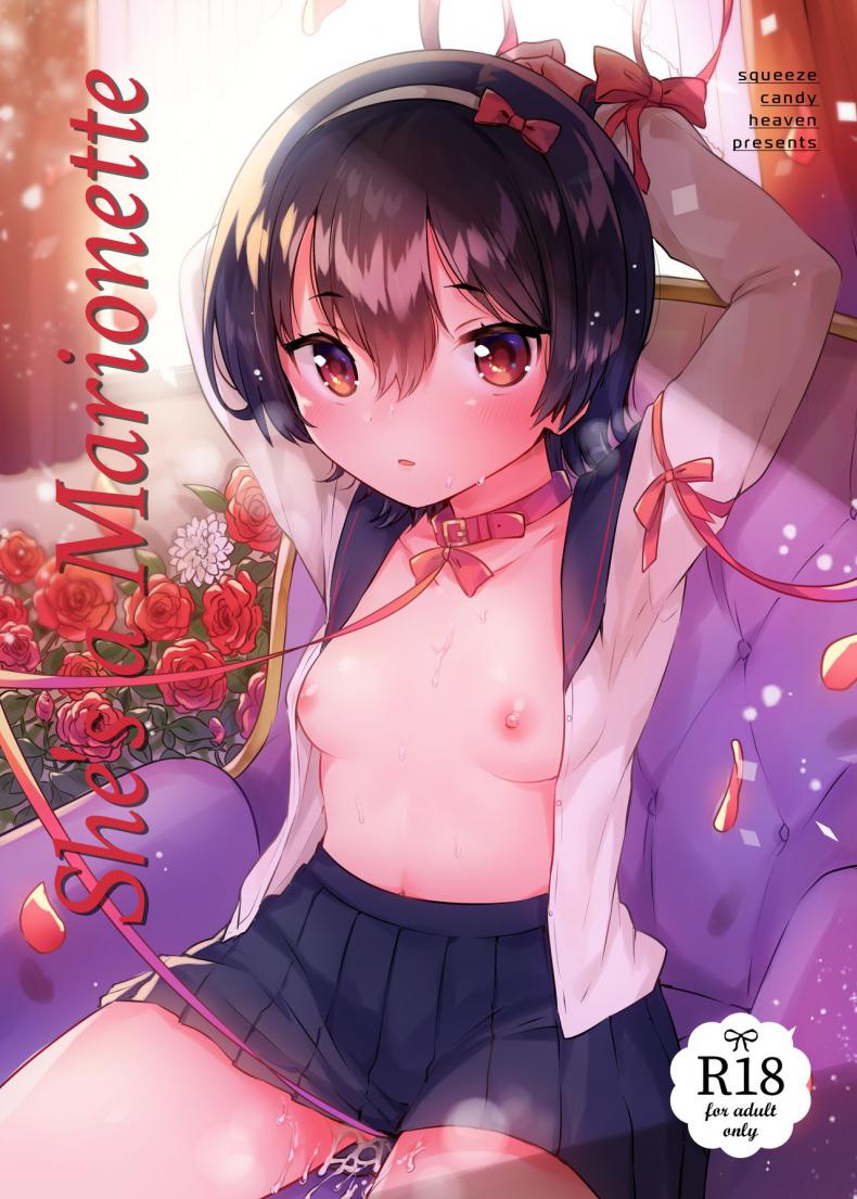 à¹€à¸˜à¸­à¸™à¸±à¹‰à¸™à¹€à¸›à¹‡à¸™à¹€à¸«à¸¡à¸·à¸­à¸™à¸”à¸±à¹ˆà¸‡à¸«à¸¸à¹ˆà¸™à¹€à¸Šà¸´à¸” (COMITIA126) [squeezecandyheaven (Ichihaya)] Anoko wa Marionette + Omake | She's a Marionette + Bonus Story
