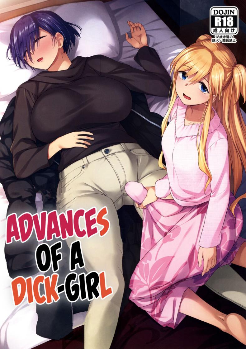 à¹€à¸˜à¸­à¸™à¹ˆà¸²à¸£à¸±à¸à¹à¸¥à¸°à¸à¹‡à¸¡à¸µ...(Futaket 28) [Silicon Jichou (Condessa)] Nikuboujo no Susume  Advances of a Dick-Girl