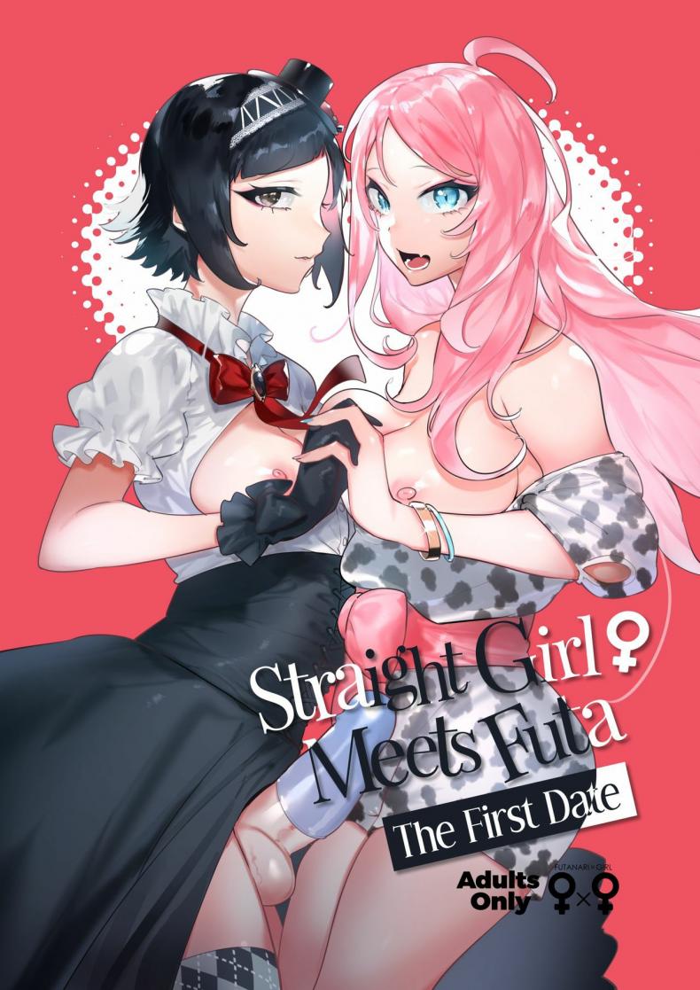 à¹€à¸˜à¸­à¸¡à¸µà¸£à¸¹à¸à¸±à¸šà¹€à¸˜à¸­à¸¡à¸µà¸‡à¸¹ [Hibon (Itami)] Futanari-san to Nonke-sanâ™€Hatsu Date Hen  Straight Girl Meets Futa The First Date