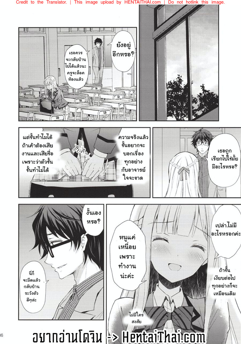 à¹€à¸˜à¸­à¸£à¸±à¸šà¹„à¸”à¹‰à¹„à¸«à¸¡ 1.5
